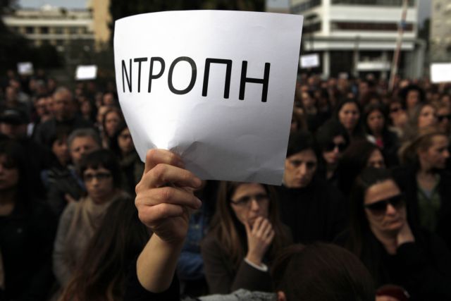 Χάριζαν δάνεια σε πολιτικούς οι κυπριακές τράπεζες